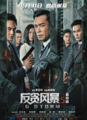 精品久久一